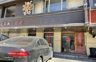 回民区东沙梁牛街幸福家园二区商业3号楼1层1013B、1-2层2号商业房、2号楼1-2层4单元4013号、3号商业楼1层1016B房产