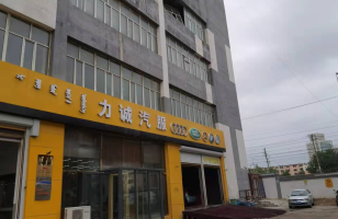 新城区东库街24号家俱装饰展厅，东库街78号万鼎新业陶瓷市场房产