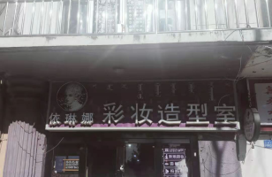 东胜区盘恒2号小区综合楼18-21号商业用房；房产