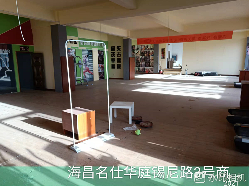 内蒙古自治区鄂尔多斯市杭锦旗锡尼镇海昌名仕华庭3#商业3屋21号房产