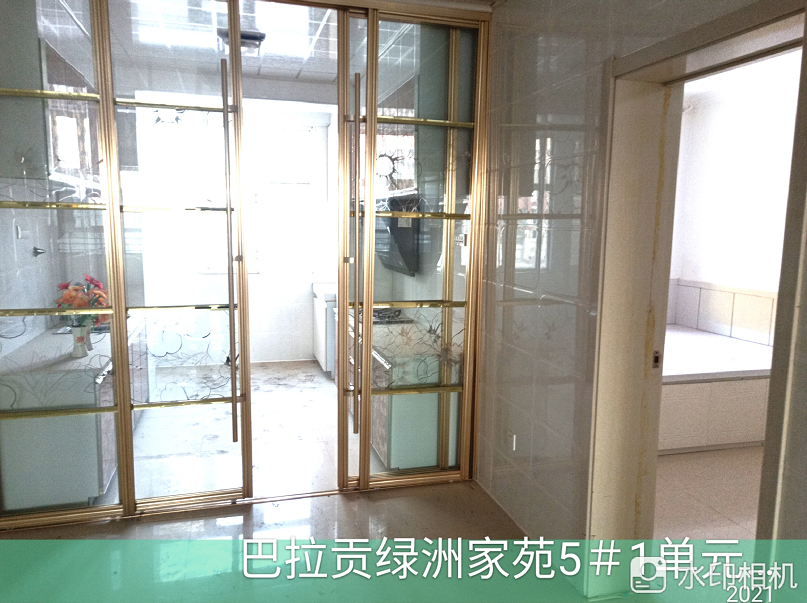 内蒙古自治区鄂尔多斯市杭锦旗巴拉贡镇绿洲家苑5号楼1单元101室房产