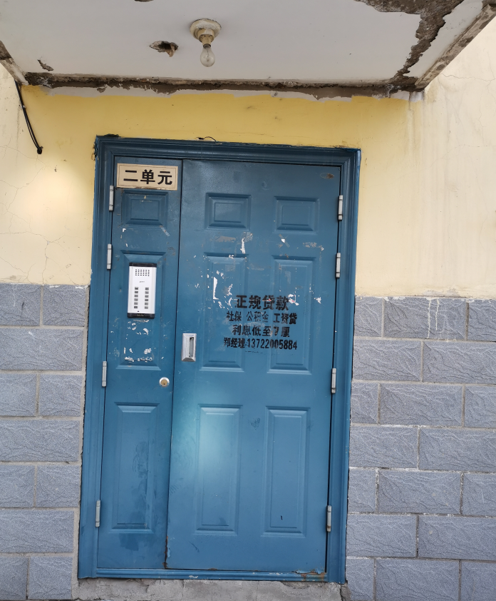 内蒙古自治区呼伦贝尔市鄂温克族自治旗伊敏河镇通大家园3期15号楼2单元601号房产