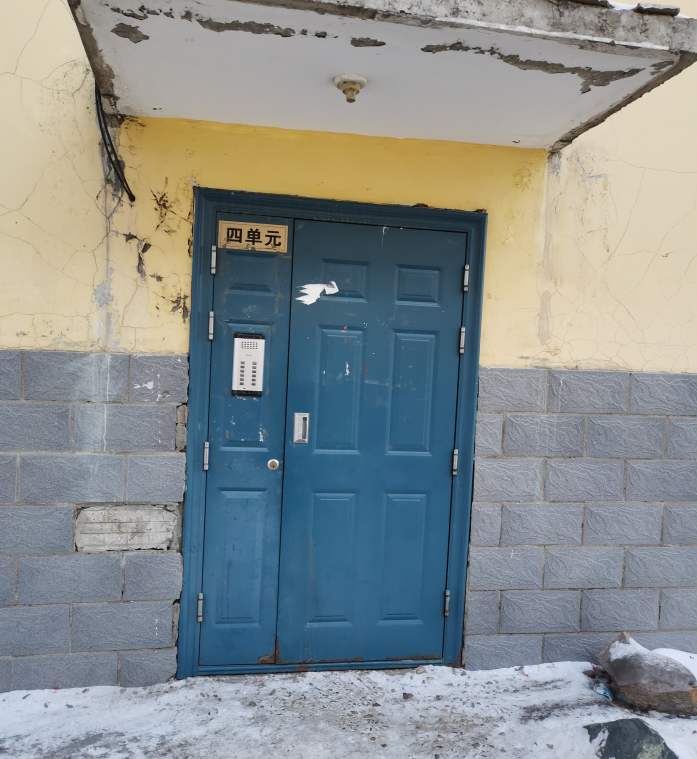 内蒙古自治区呼伦贝尔市鄂温克族自治旗伊敏河镇通大家园2期2号楼4单元602号房产