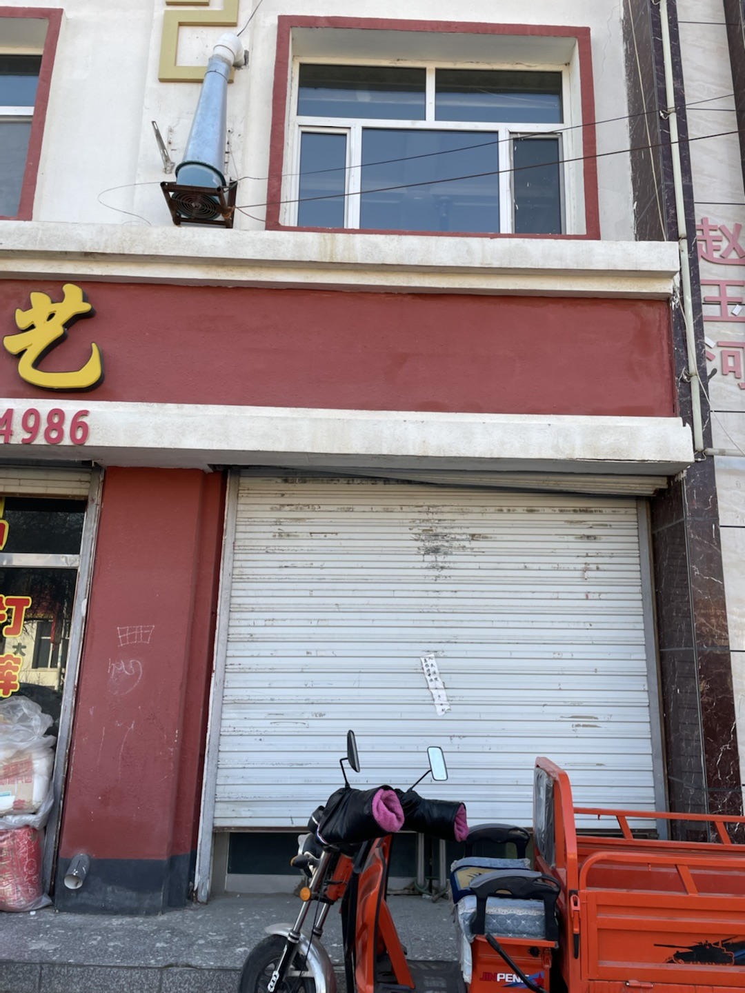 内蒙古自治区巴彦淖尔市乌拉特中旗乌加河镇房产