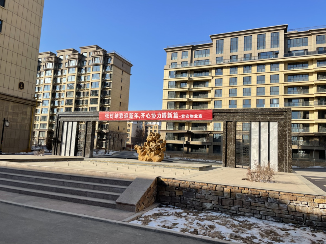 内蒙古自治区巴彦淖尔市五原县盈泰华府5-3-392房产