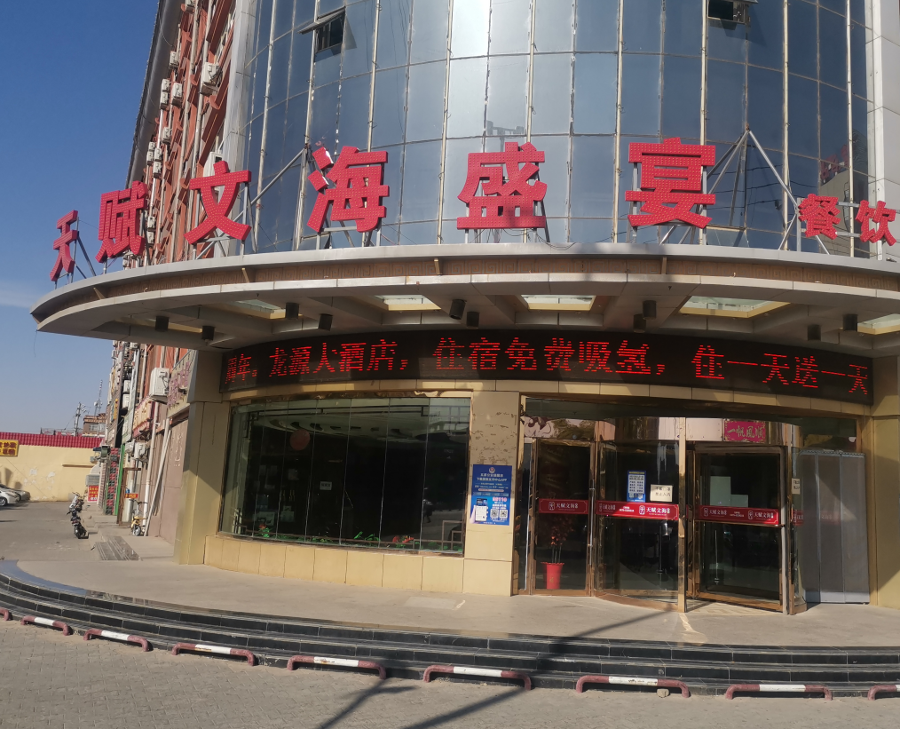 内蒙古巴彦淖尔市五原县隆兴昌镇红卫办事处春城小区1-4房产