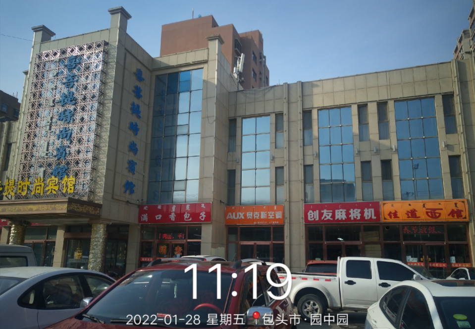 内蒙古包头市东河区园中园底店15号商业用房房产