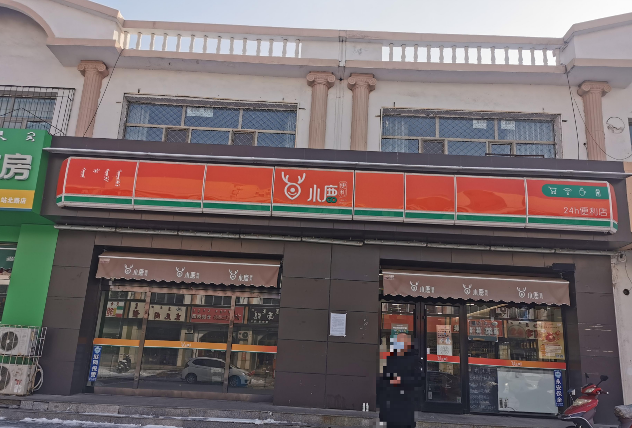 内蒙古包头市东河区站北路东官房小区农贸市场-105房产