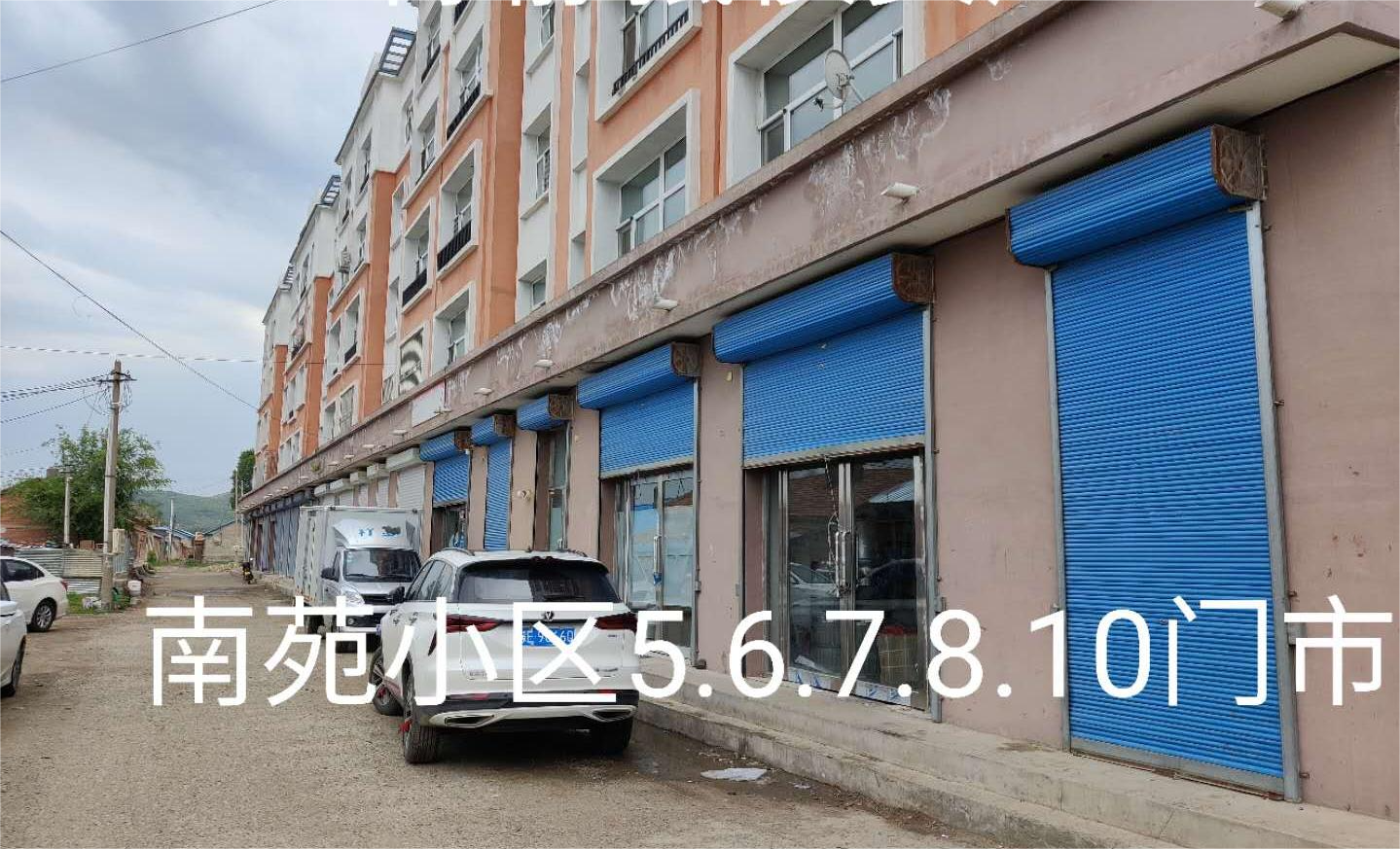 内蒙古自治区呼伦贝尔市扎兰屯市南苑小区12号楼105房产
