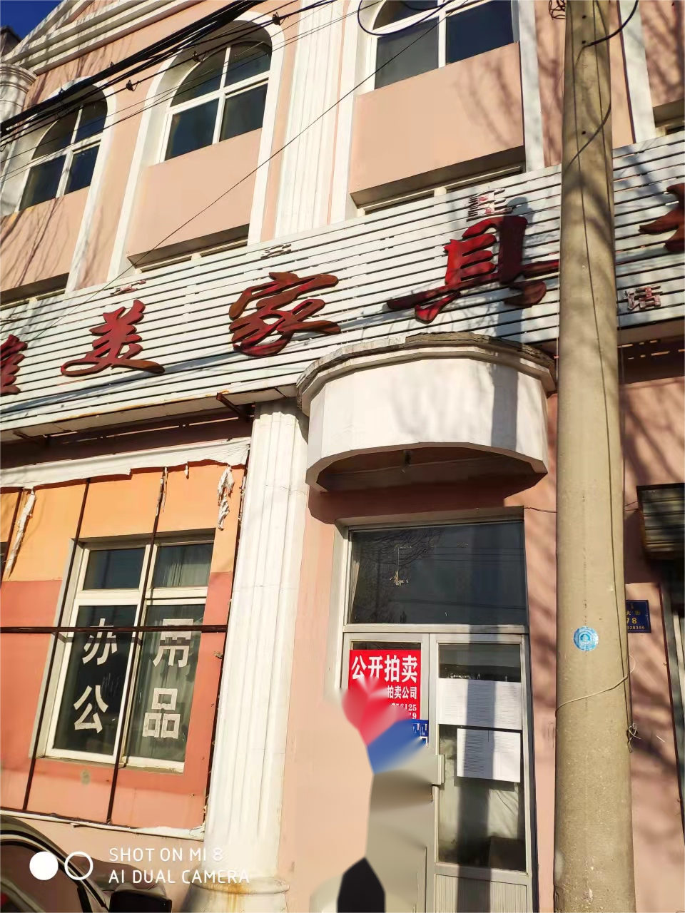内蒙古自治区通辽市奈曼旗新镇规划2号区商业楼西数第三间房产