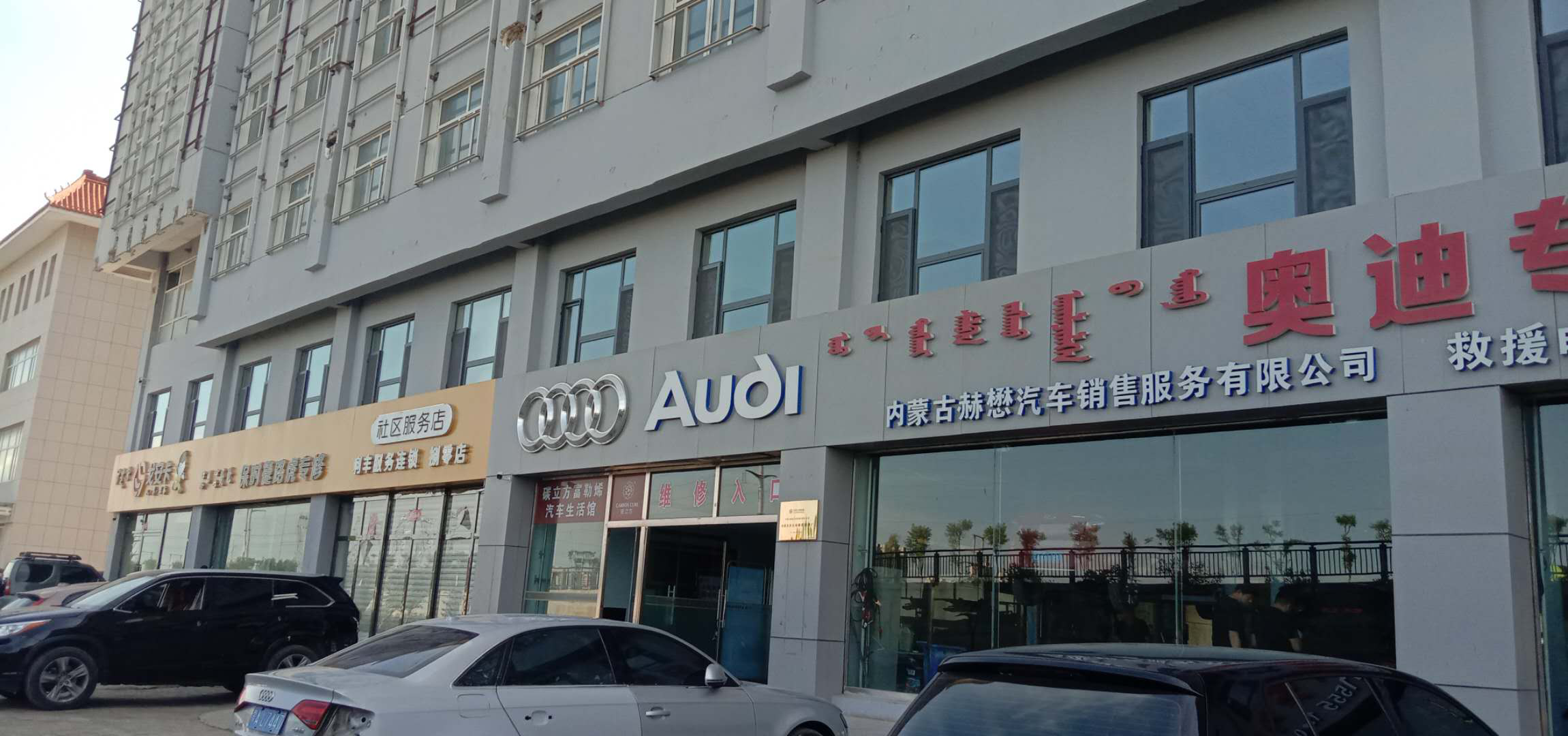 内蒙古呼和浩特赛罕区滨河南路保全庄农产品批发市场2号商务楼5层5014室房产