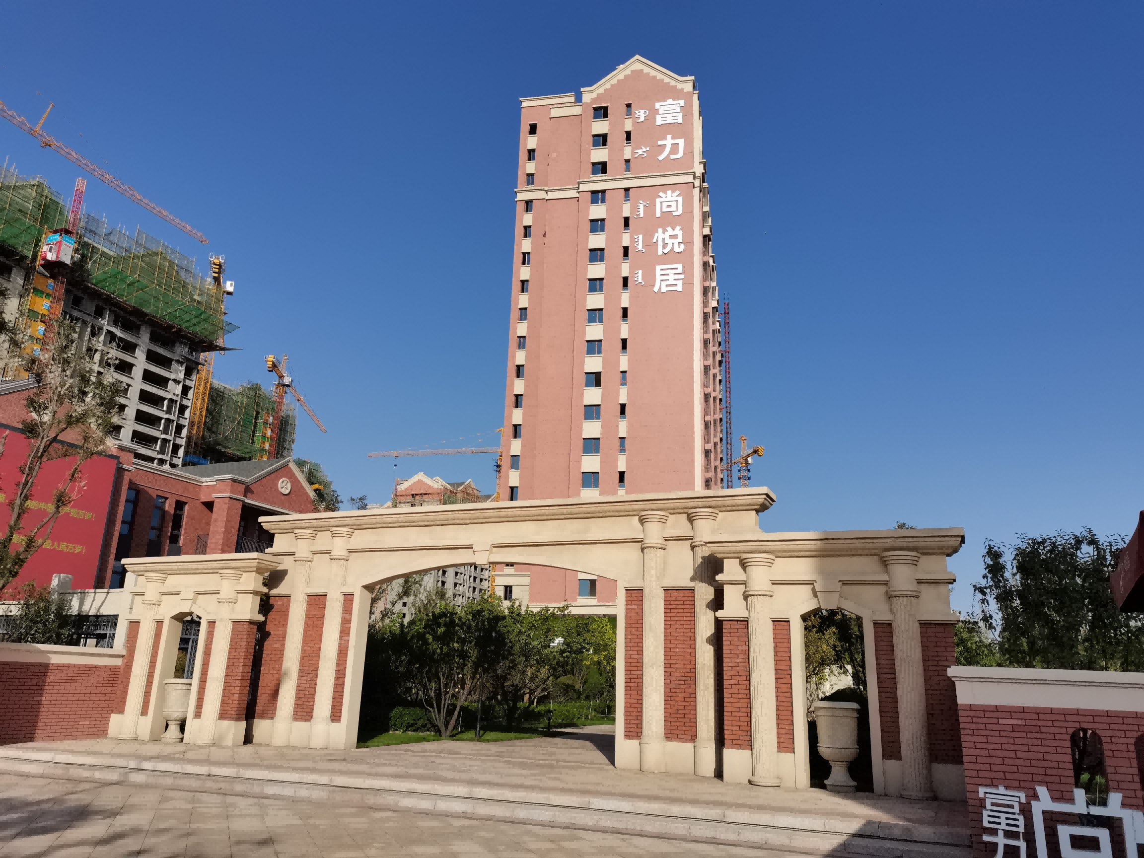 内蒙古包头市富力尚悦居一期住宅T6#楼-1单元-902号房产