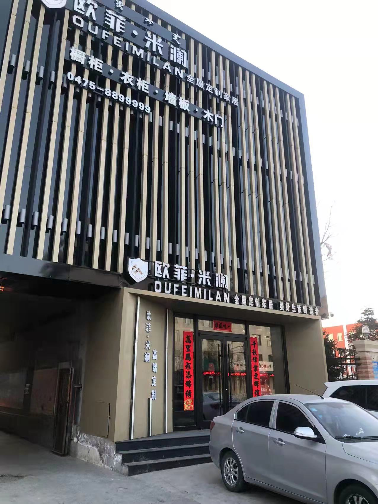 内蒙古自治区通辽市经济技术开发区亲水人家小区宇东商城-105房产