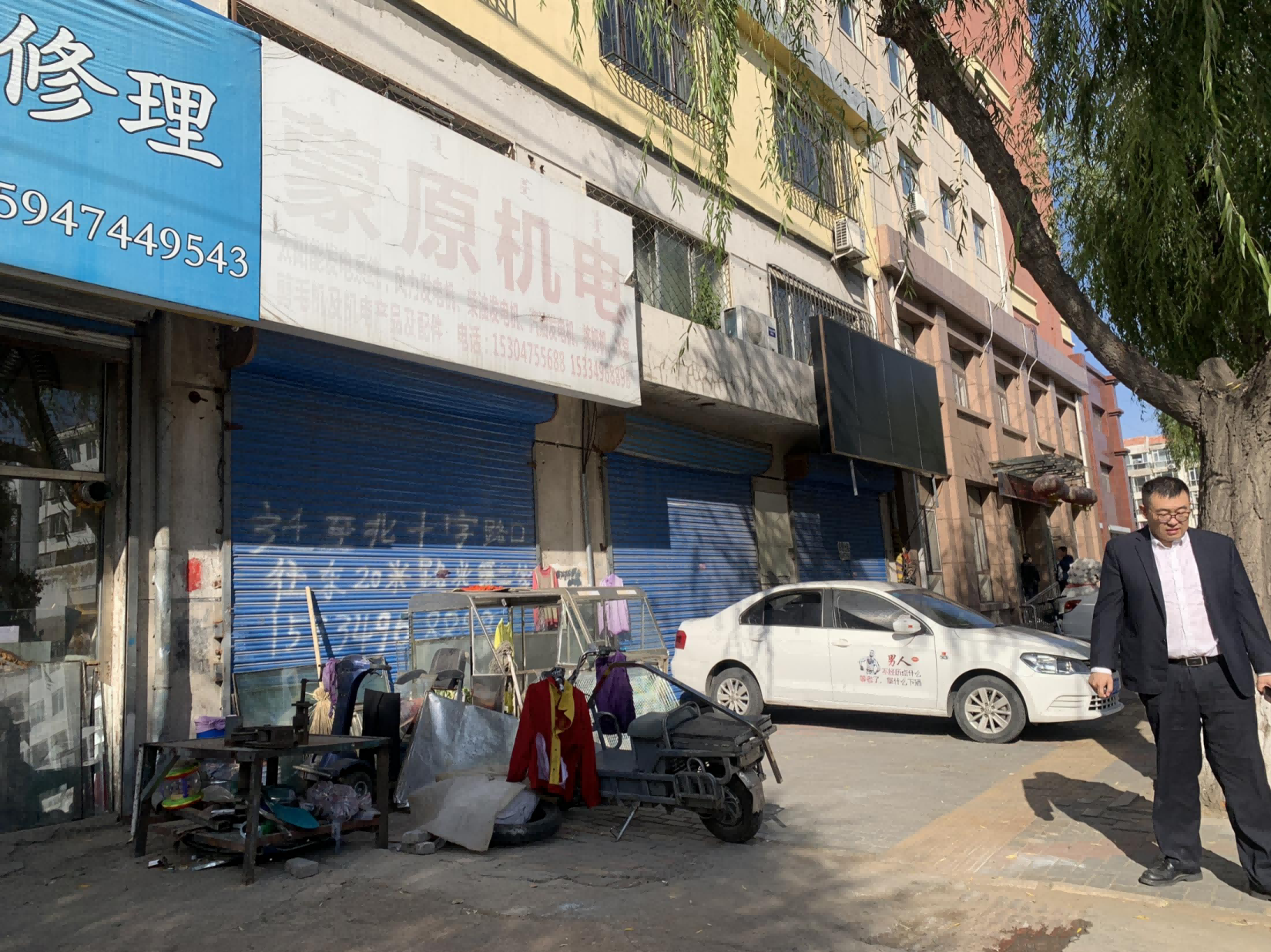 内蒙古通辽市科尔沁区明仁办事处一委太平洋商业广场1-341号房产