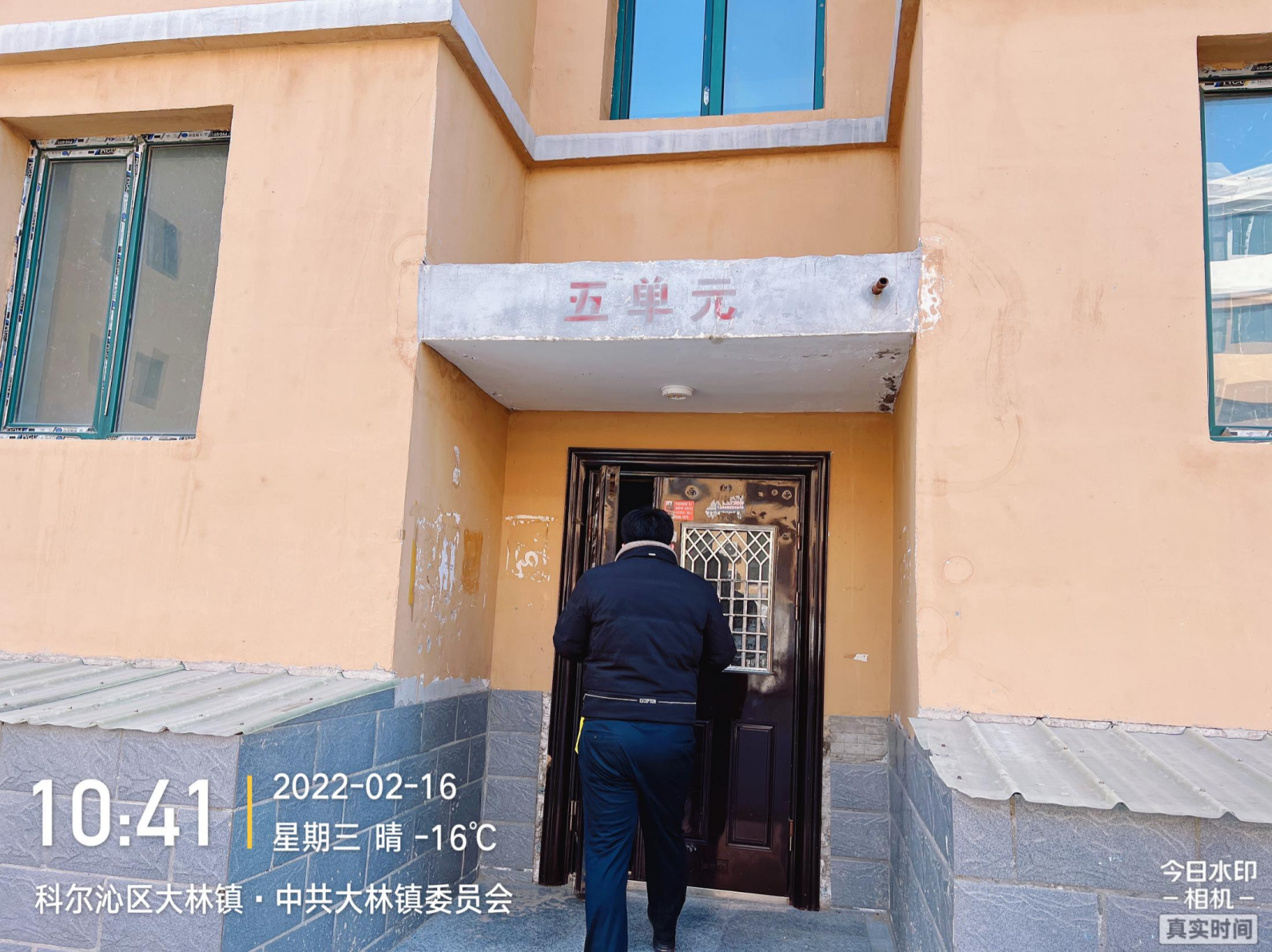 内蒙古通辽市科尔沁区明仁办事处一委太平洋商业广场1-402号房产