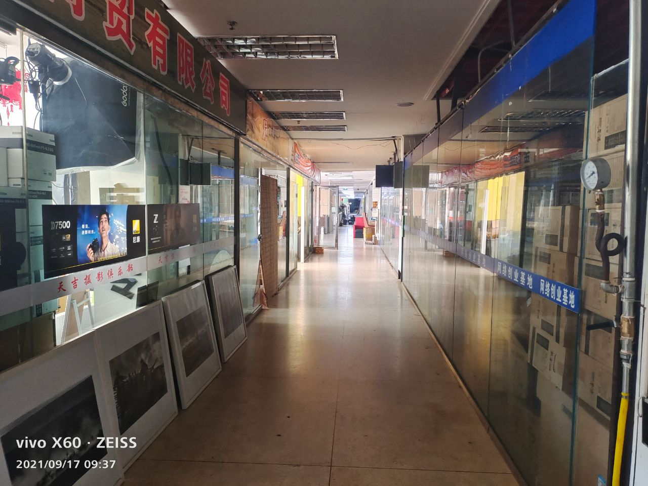 内蒙古通辽市科尔沁区明仁办事处一委太平洋商业广场1-/-2-627号房产