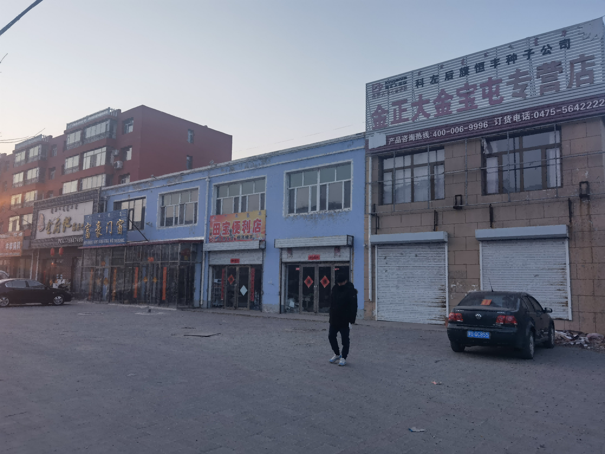 内蒙古自治区通辽市金宝屯镇镇政府西侧房产