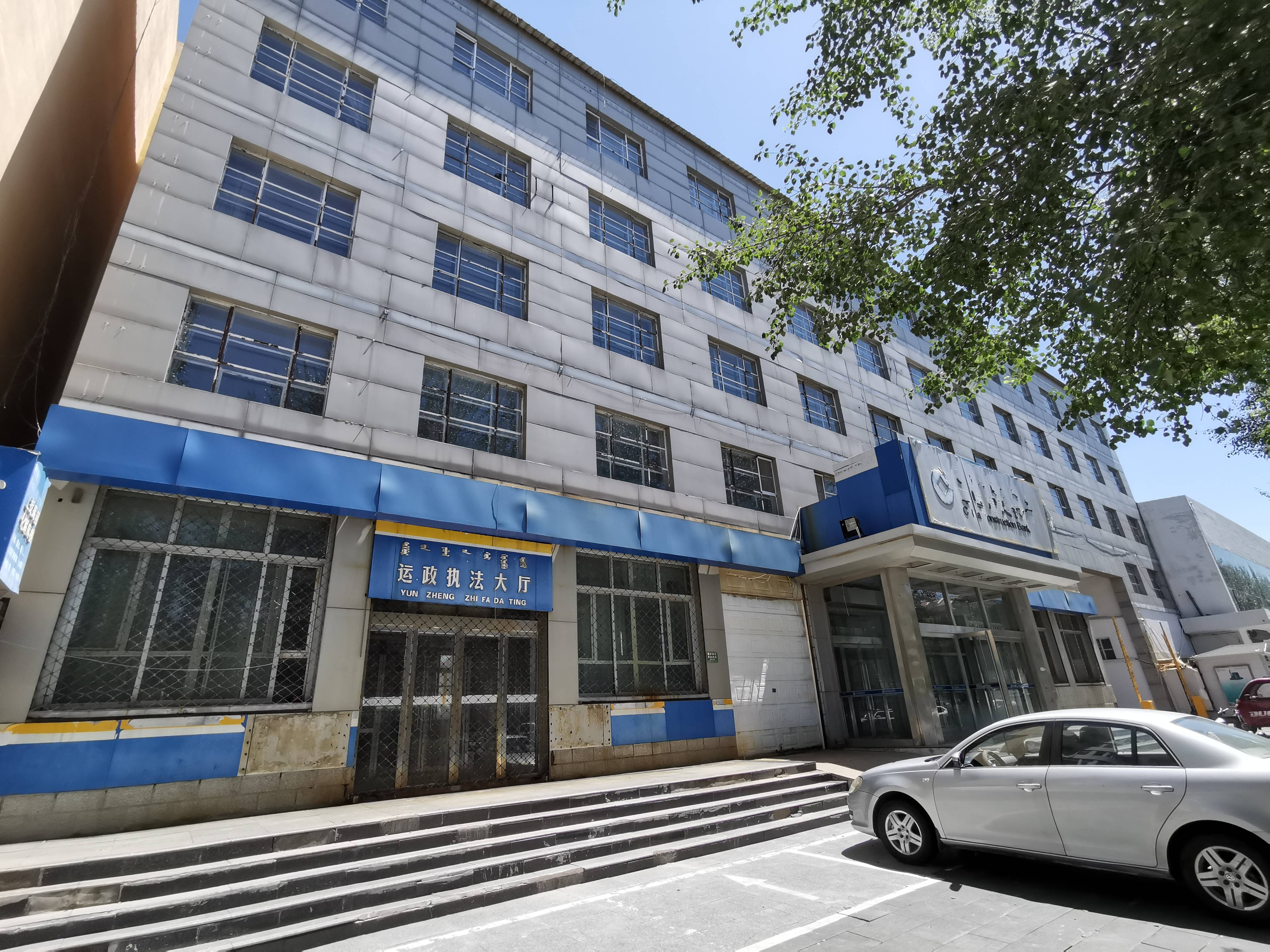 内蒙古乌兰察布市集宁区旧区怀远大街78号，长途汽车站北，南邻集宁南站（火车站房产