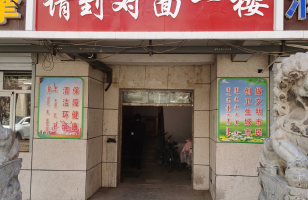 呼和浩特市新城区红旗街商业综合1号楼5层502号507号508号和6号楼6层1-7、9-15号、7层1号房产