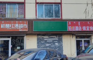 呼市赛罕区中专路高科技示范园10号楼1-2层4011、4021号房产