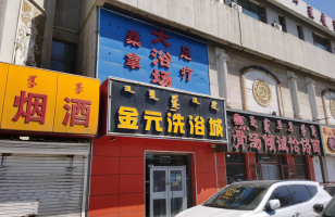 新城区展览馆东路名都枫景24号商业楼3层301号房产