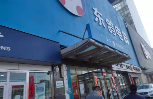 呼市新城区兴安北路润宇家居中心F号楼2层201.203-205.207-2012.2015.2019-2020.2026房产