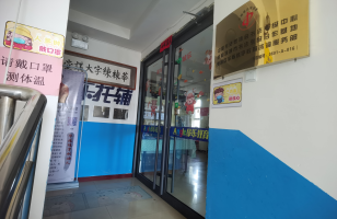 新城区名都枫景11号楼201房产