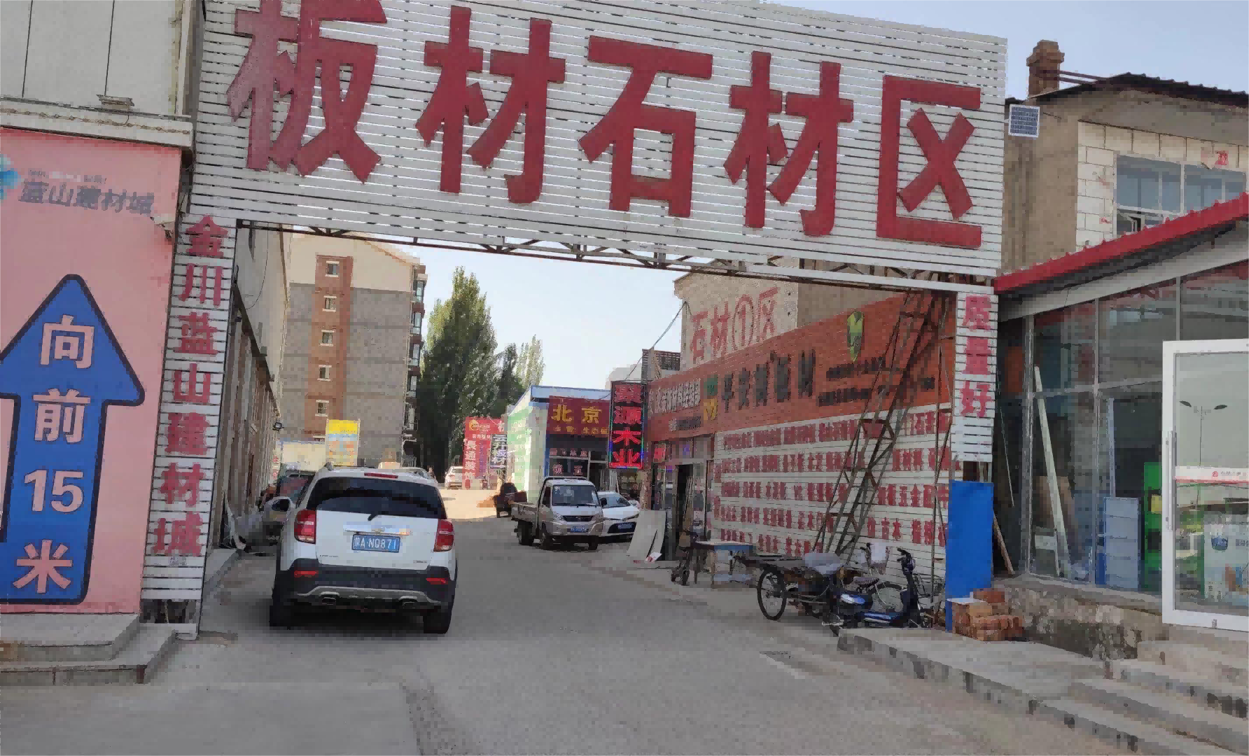 内蒙古自治区呼和浩特市土默特左旗台阁牧镇霍寨村12号楼-S-107房产