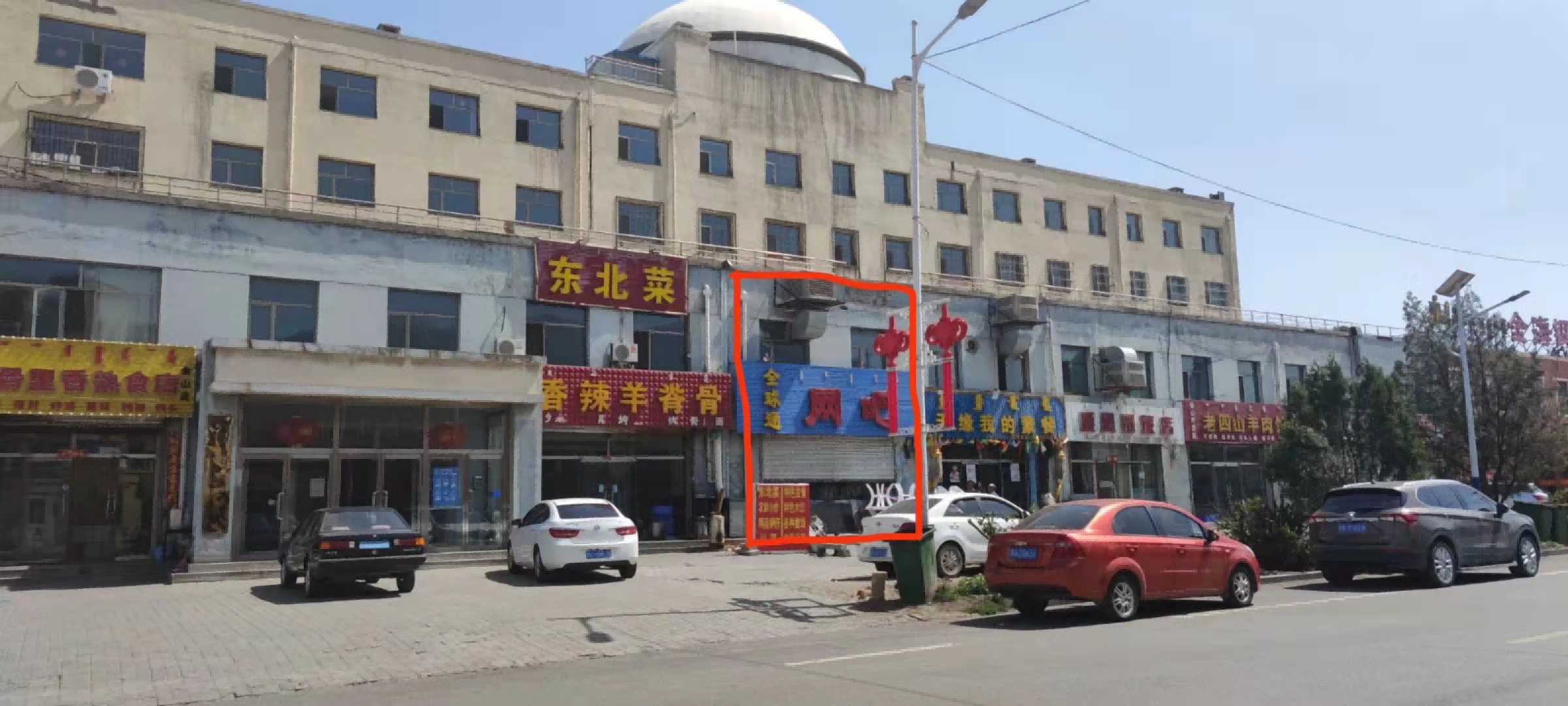 内蒙古自治区呼和浩特市金山开发区金山大道北春光路东101号房产