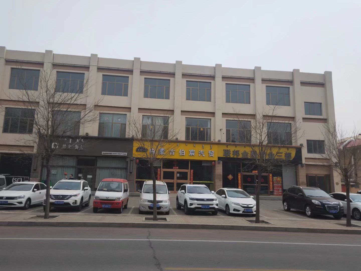 内蒙古自治区包头市东河区建设路以东、查干鄂博路以南东区国际B幢第三层商业房地产房产