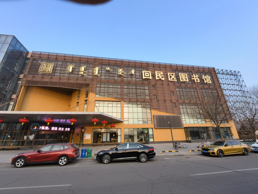 内蒙古呼市回民区新华西街47号回民区图书馆房产