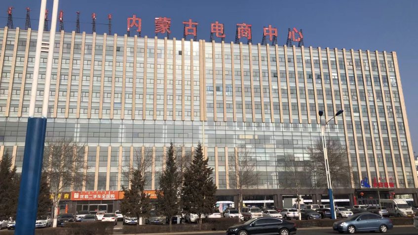 内蒙古呼市回民区新华西街北侧德鑫小区写字楼7层7037号房产