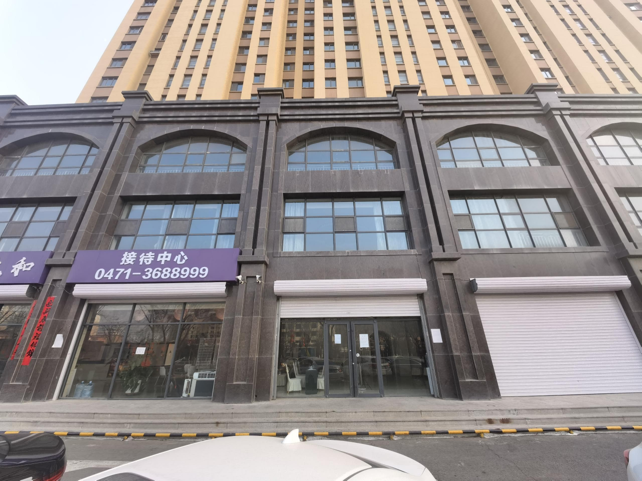 内蒙古呼市新城区天地太和小区1号楼1-2层105号房产