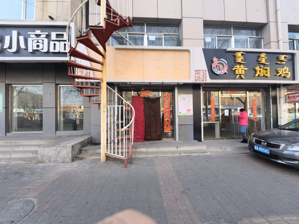 内蒙古呼市玉泉区石西路兴业商业楼3层东9-13号、1-3层东1-8号房产