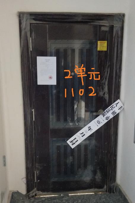内蒙古自治区呼和浩特市和林县万象新天地小区2号2单元1102号房产