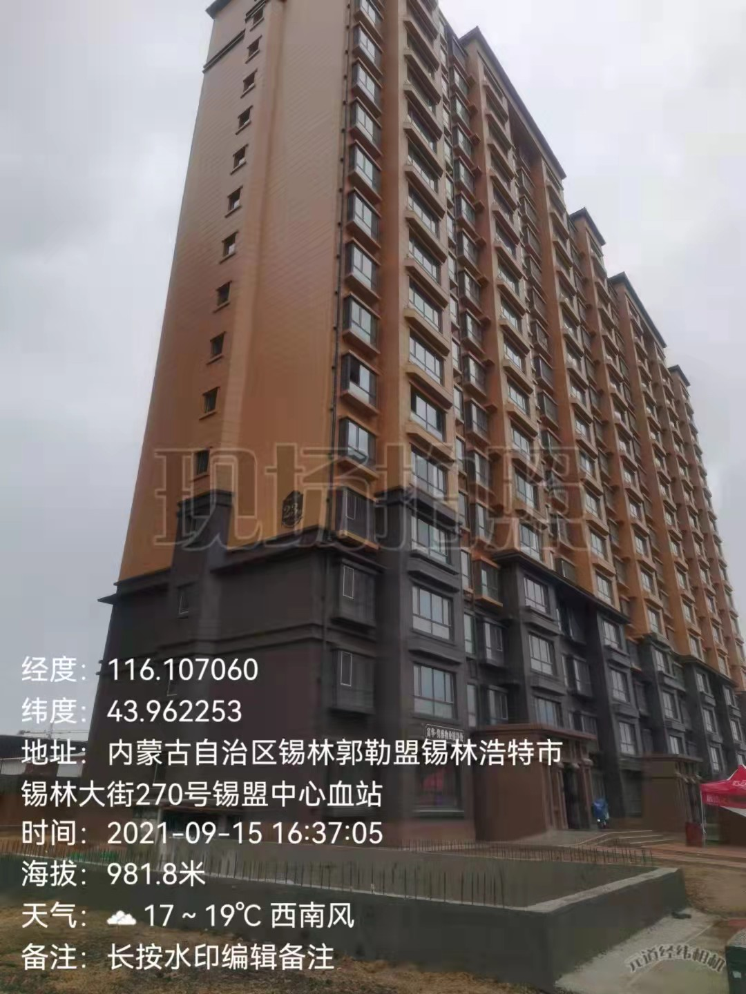 内蒙古自治区锡林浩特市楚办楚鲁图社区富华裕名苑小区23#-4-102号房产