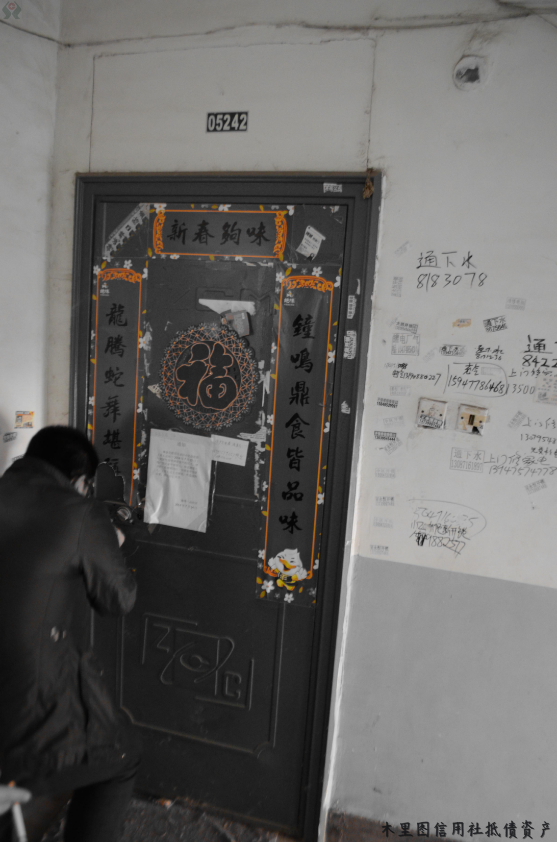 内蒙古自治区通辽市经济技术开发区宇东。水岸观邸小区1#103号房产
