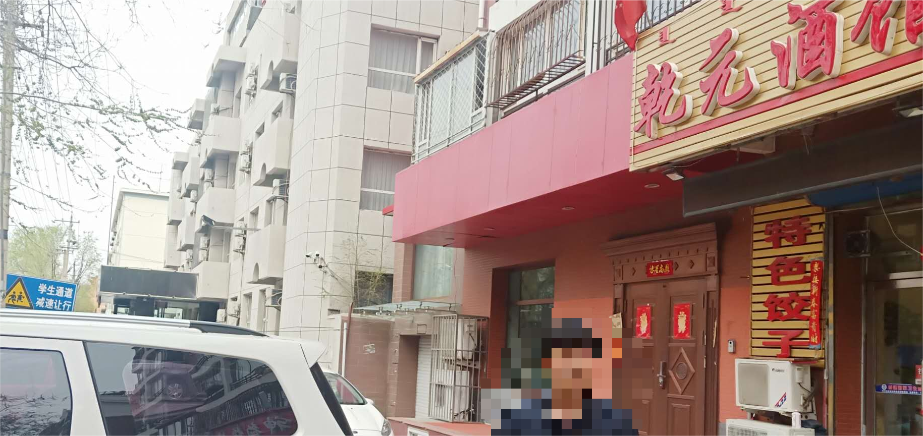 内蒙古自治区通辽市经济技术开发区宇东商业街1#312房产