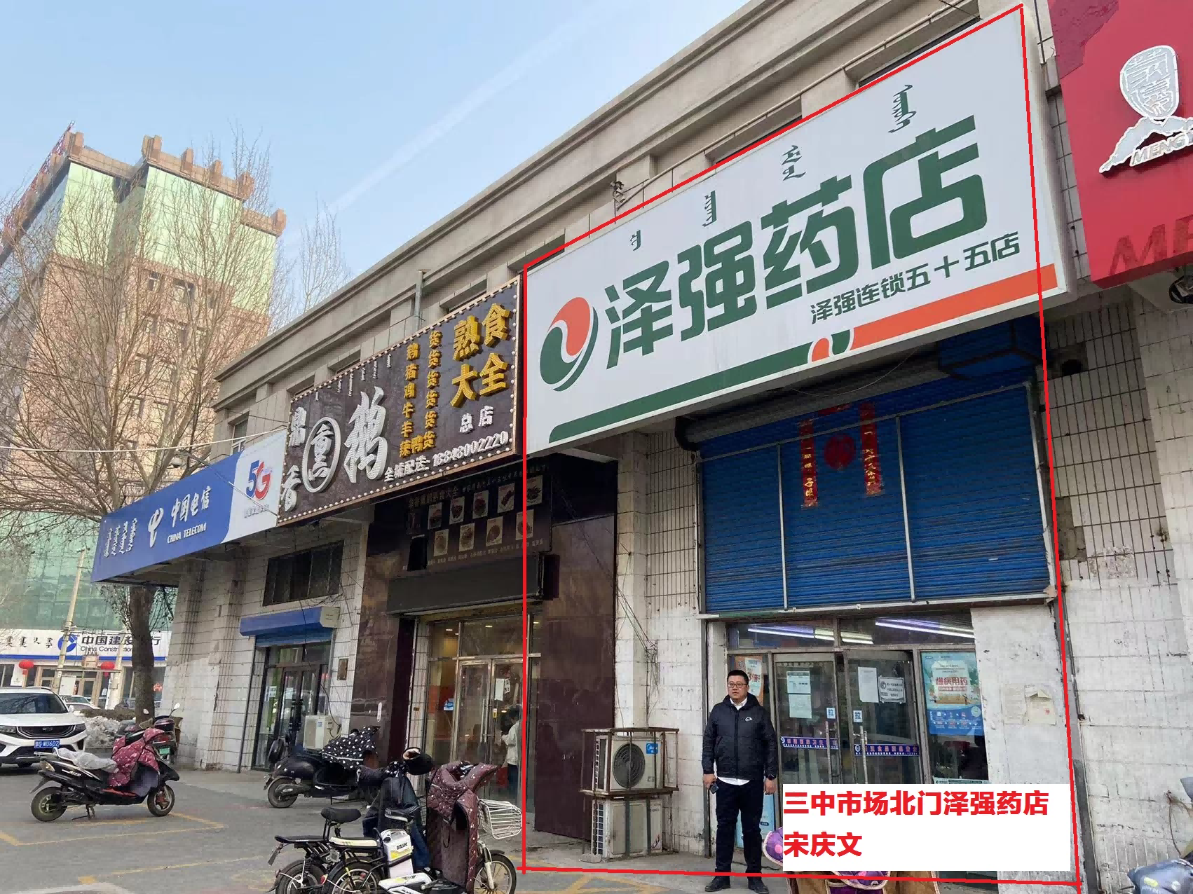 内蒙古通辽市科尔沁区永茂·水岸国际小区二期B区N2#-/-128房产